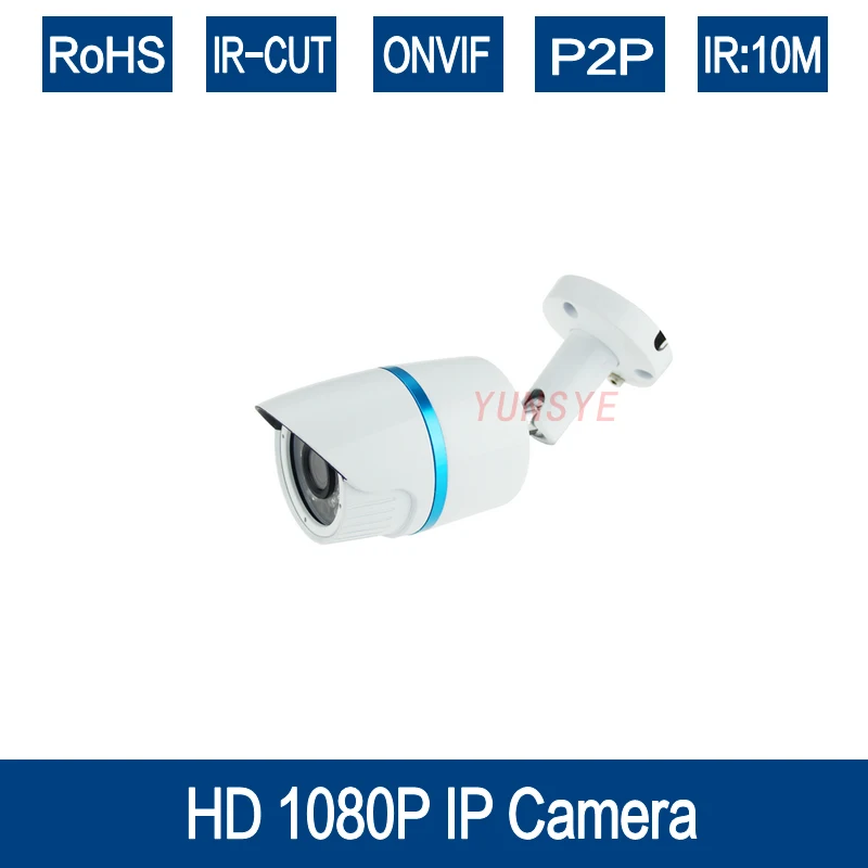 

YUNSYE1920*1080P cctv Camera 2.0MP Outdoor indoor Waterproof sony imx222 ip camera P2P onvif w IR cut night vision camera