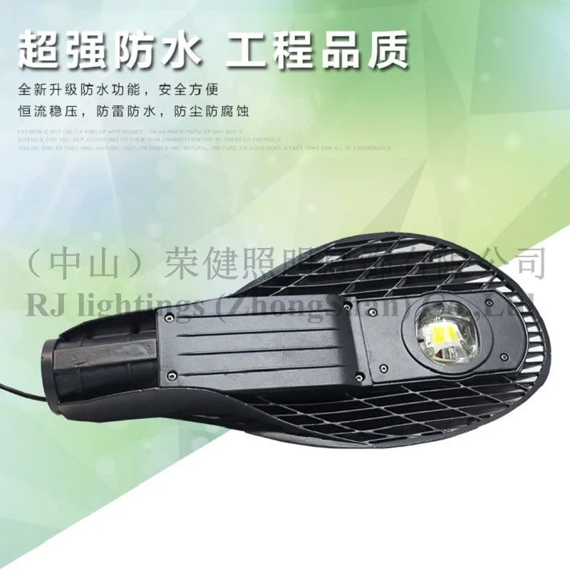 Epistar chip LED street light lamp LED road light IP65 50W / 100W / 150W AC 85V-265V input aluminum racket style I RJ-LS-C
