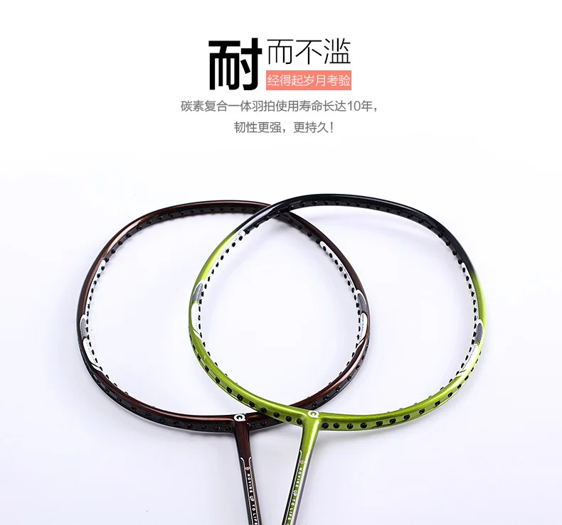 2 шт./пара Аутентичные Qiangli B88 ракетка для бадминтона|raquette badminton|raquetas de badmintonbadminton
