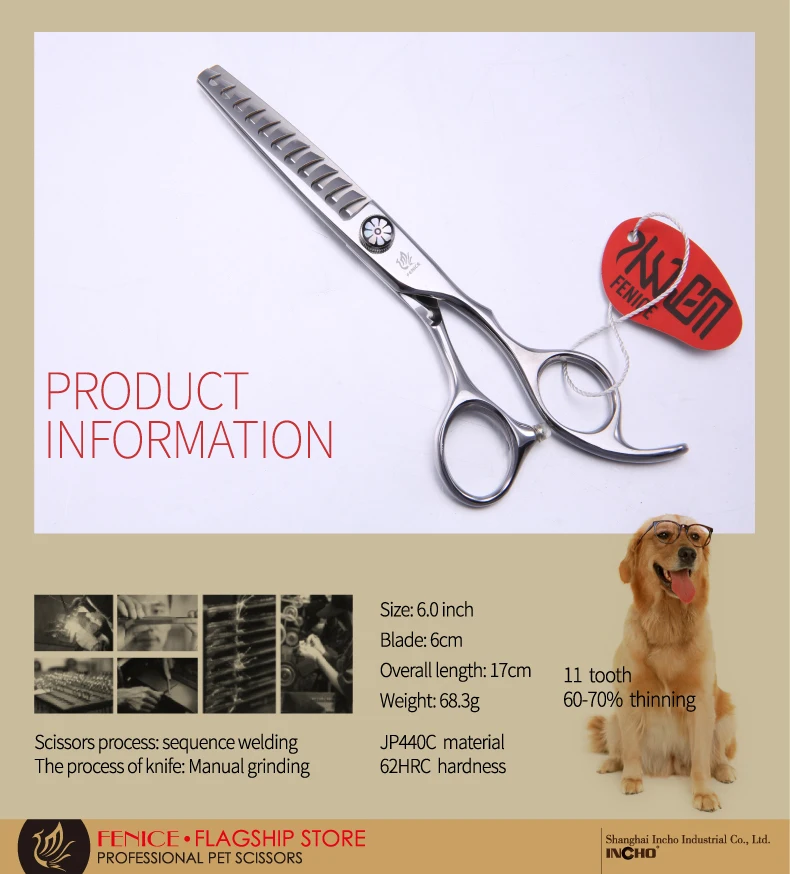 S-PET-11chi-08