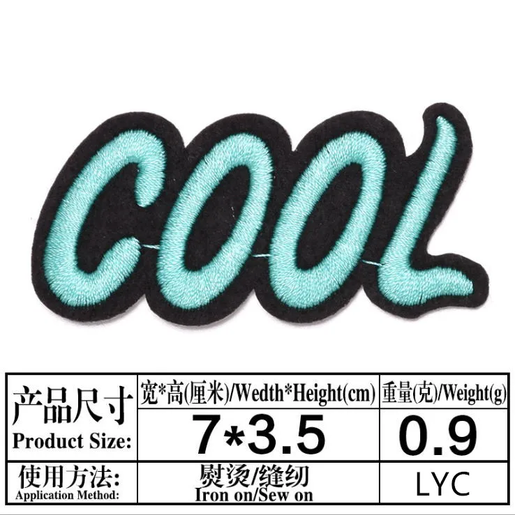 李永聪字母0.30元  (1)