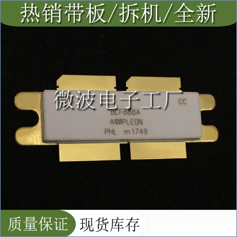 

BLF888A SMD RF tube High Frequency tube Power amplification module