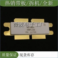 צינור צינור BLF888A SMD RF צינור תדירות גבוהה צינור מודול הגברה Power (1)