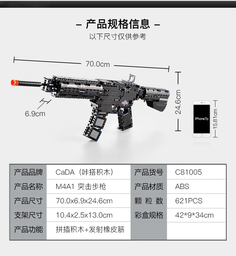 Игрушечный пистолет LepinS оружие пистолеты Винчестеры модель пистолет M4 A1 рассеянный пистолет Swat модели оружия комплекты кирпичей игрушки Детский подарок