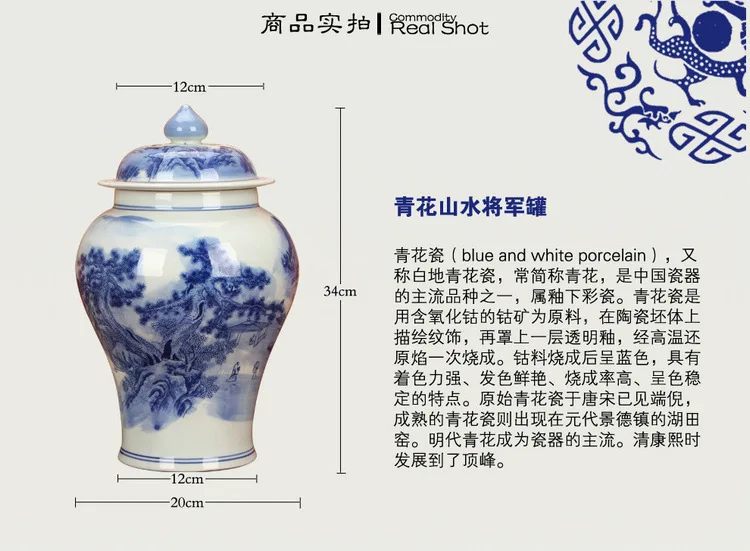 Qing qianlong mark Casa antica Vaso di porcellana Vasi da tempio Vasi di zenzero blu e bianco Vaso di ceramica Vaso cinese di Jingdezhen vendita (3).jpg