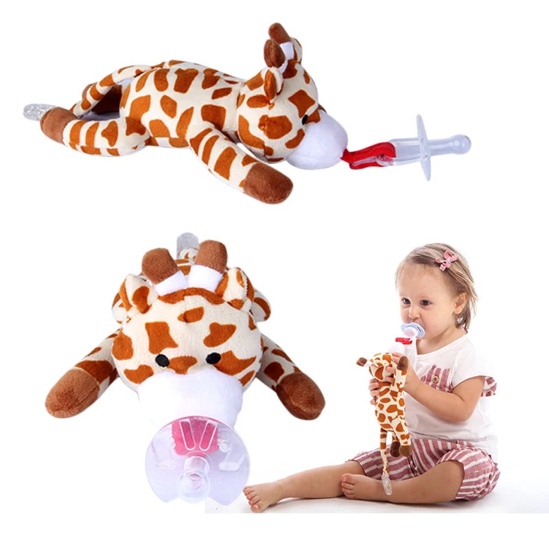Pacifier