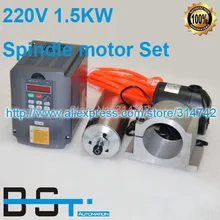 Шпиндель с водяным охлаждением, 1 шт., 220 кВт, В переменного тока, мотор шпинделя+ соответствующий кВт инвертор+ кронштейн шпинделя+ водяной насос и шланг