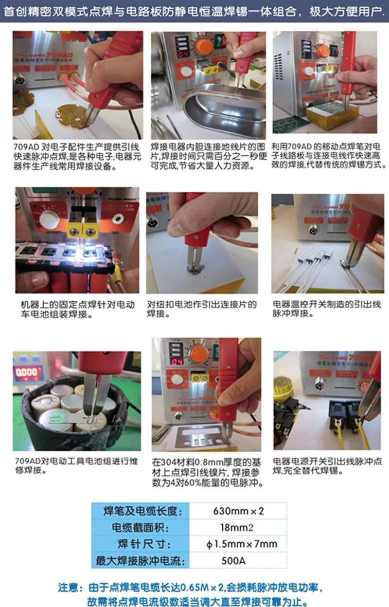 (709A Обновлено) 1,5 кВт 709AD 3в1 импульсный точечный сварочный агрегат сварочный аппарат для 18650 с сварочной ручкой (HB-71B) 220 В