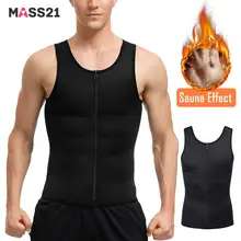 MASS21 размера плюс, мужской жилет для сауны, пот, формирователь тела, полиэстер, Abdo, мужской корсет на молнии, корсет для похудения, Корректирующее белье