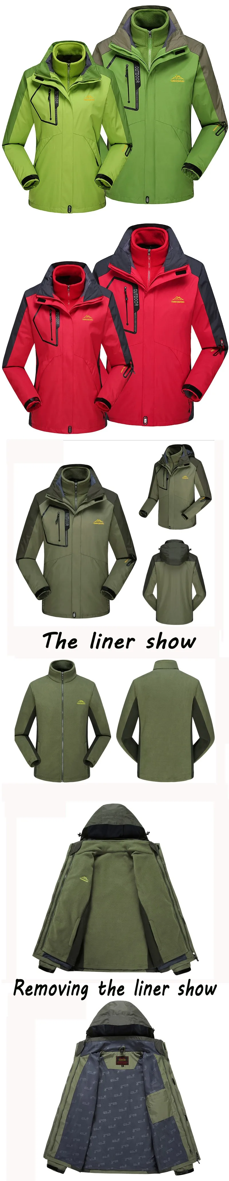 men women outdoor triple Jackets 04