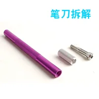 עץ ידית חריטת מתכת חיתוך עץ ידית להב סכין המנתחים קרפט סכין חיתוך עובש המכונית SuppliesDIY ניקוד תחביב קידוח דגם תיקון (4)