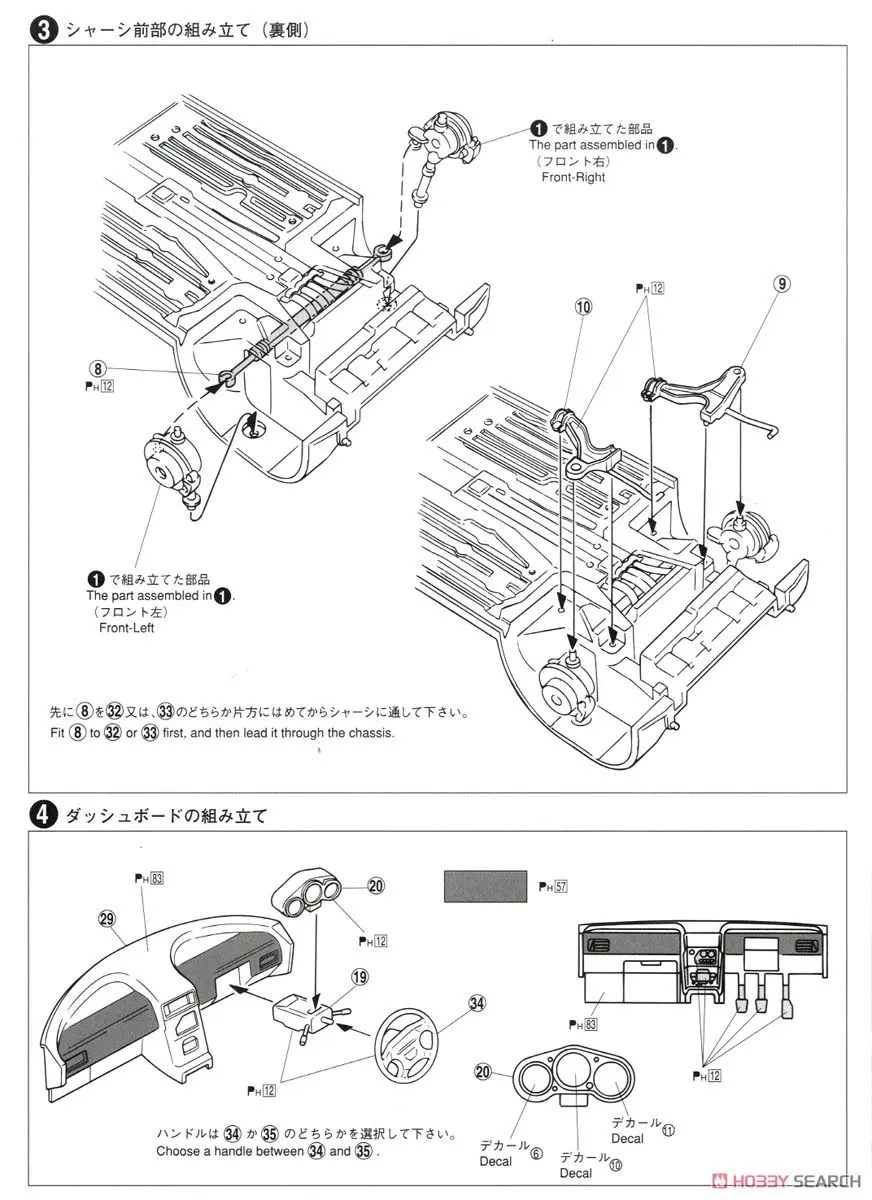 1/24 Honda RS Маха PP1 Beat '91 05435