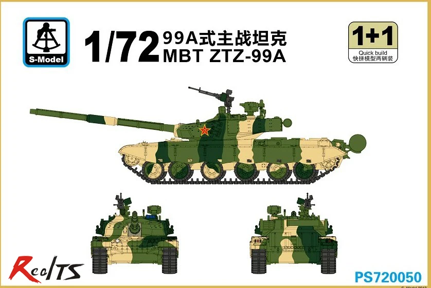 Realts S-модель 1/72 PS720050 MBT ZTZ-99A пластиковая модель комплект