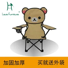 Модный детский стул с героями мультфильмов для отдыха на открытом воздухе, портативный складной пляжный современный простой