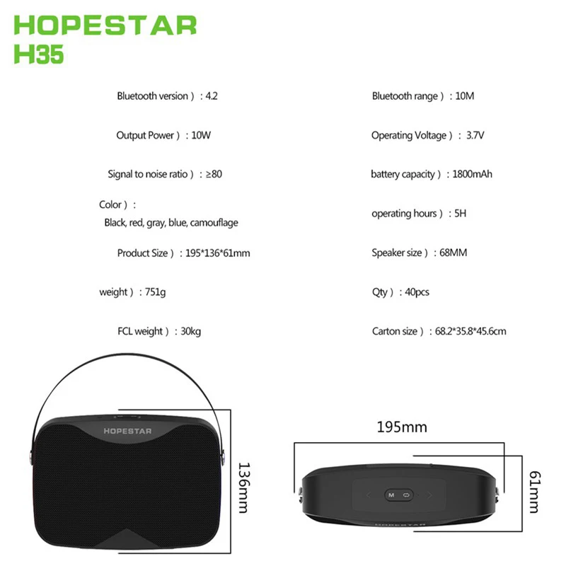 Hopestar H35 беспроводной портативный Bluetooth динамик Ipx6 Водонепроницаемый Открытый мини сабвуфер бас стерео музыка Альпинизм говорить