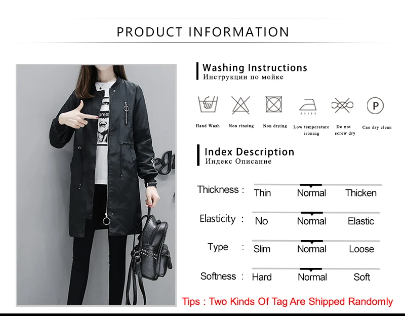 Spring Coat Women (1)