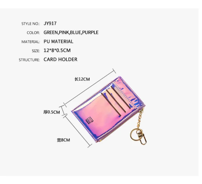 Новое поступление портмоне модный Одноцветный многофункциональный мини кошелек для ключей маленький кошелек Лазерный цвет