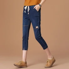 2017 summer elastic waist female harem capris pants loose thin high waist jeans
