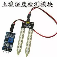10 шт. Почва гигрометр Модуль обнаружения влажности почвы робот на сенсорном управлении умный автомобиль