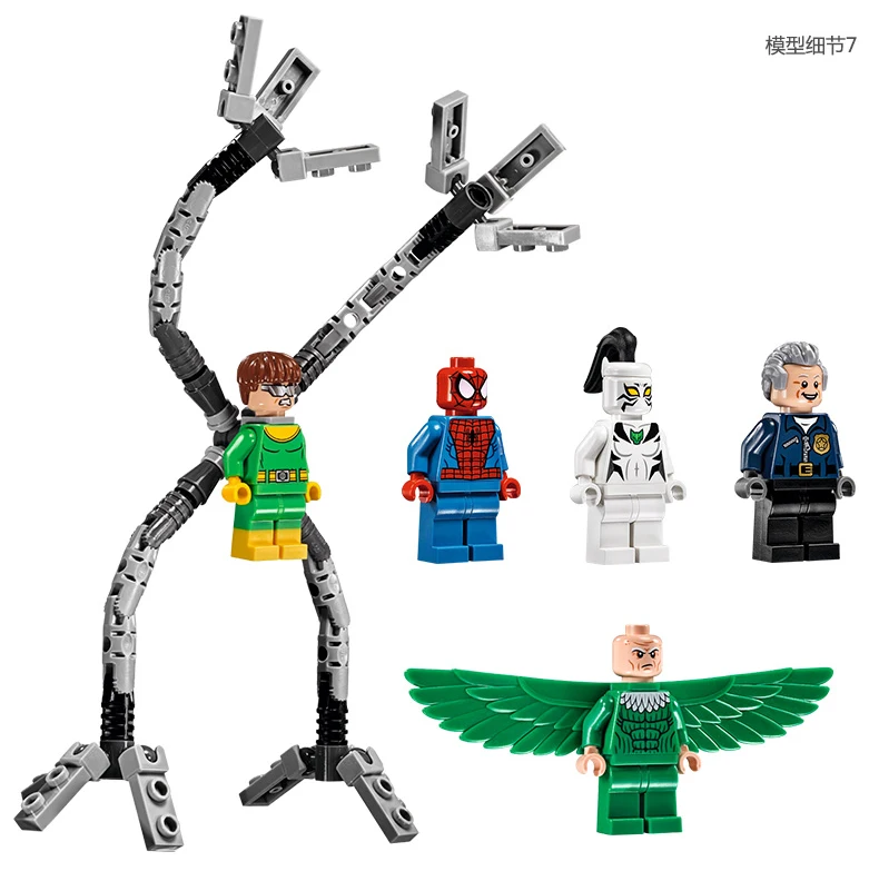 G. shawレンガおもちゃdiyビルディングブロック76059互換でlegoスーパーヒーロースパイダーマンドクockの触手トラップ07040|building  blocks|diy building blocksbrick toys - AliExpress