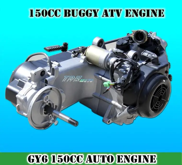 GY6 150CC полностью автоматический двигатель заднего хода+ жгут проводов+ карбюратор