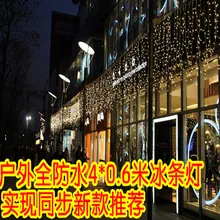 Ледяной бар лампа полный водонепроницаемый 3.5*0.65 метров Рождество внутренней и наружной отделки ледяной бар лампа занавес огни фонарь строка