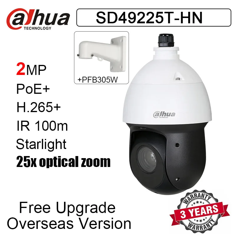 Dahua SD49225T-HN 2MP H.265 25x Starlight IR 100 м PTZ сетевая камера WDR POE+ IP66 слот для sd-карты DH-SD49225T-HN PTZ ip-камера