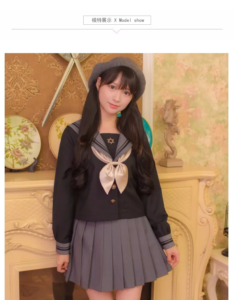 Японская школьная форма для женщин молочный чай матросский костюм милые девушки студента JK униформы Топы+ кофе плиссированные юбки