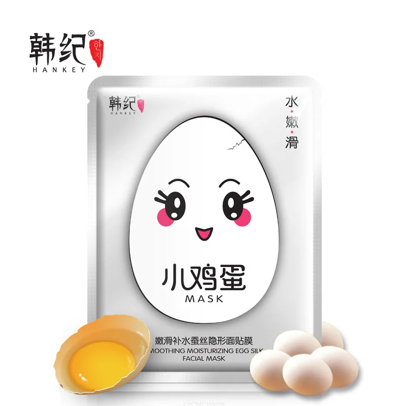 Whitening Moisturizing Egg Silk Face Mask Korean Cosmetics Fade Dark