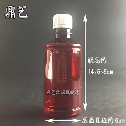 

brown Transparent sample bottle with calibration 250ml experimental apparatus 5pcs free shipping