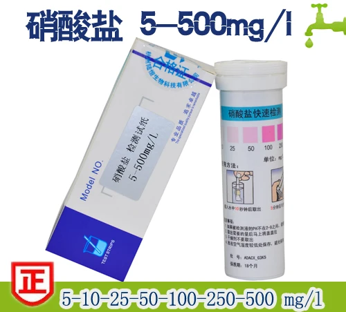 Nitrate test agent PH/NO2/NO3 light sea water tank ammonia nitrogen nitrite rapid analysis detection | Инструменты