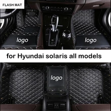 Автомобильные коврики с логотипом на заказ для hyundai solaris hyundai creta elantra santa fe tucson ix25 ix35 автомобильные аксессуары автомобильные коврики