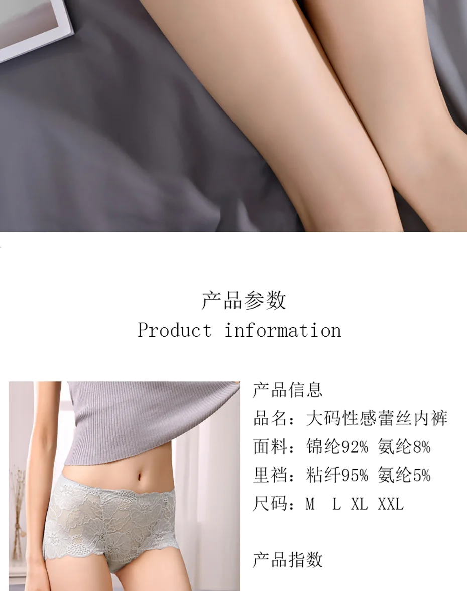 2019 Lynmiss Sexy Lace Underwear Briefs Women's Panties For Women Underwear Lingerie Seamless Plus Size Thong Panties Female (9)