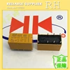 5PCS/lot  Signal relay  HK19F-DC 3 5 6 9 12 24 V-SHG  3V 5V 6V 9V 12V 24V  8PIN 2A  2 open 2 closed  4078 ► Photo 3/5