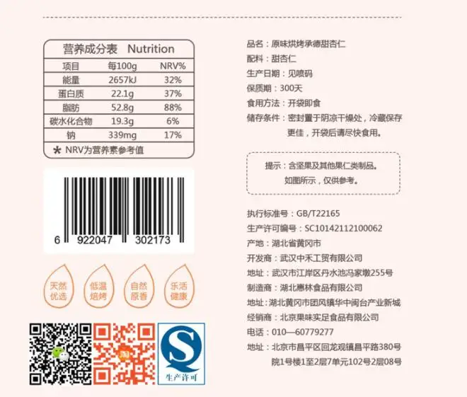 QQ20190113185853