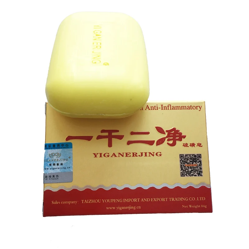 Yiganerjing сульсеновое мыло для акне для псориаз экзема подходит для всех кожных заболеваний экзема Лечение Уход за кожей лица Ручная стирка без побочных эффектов