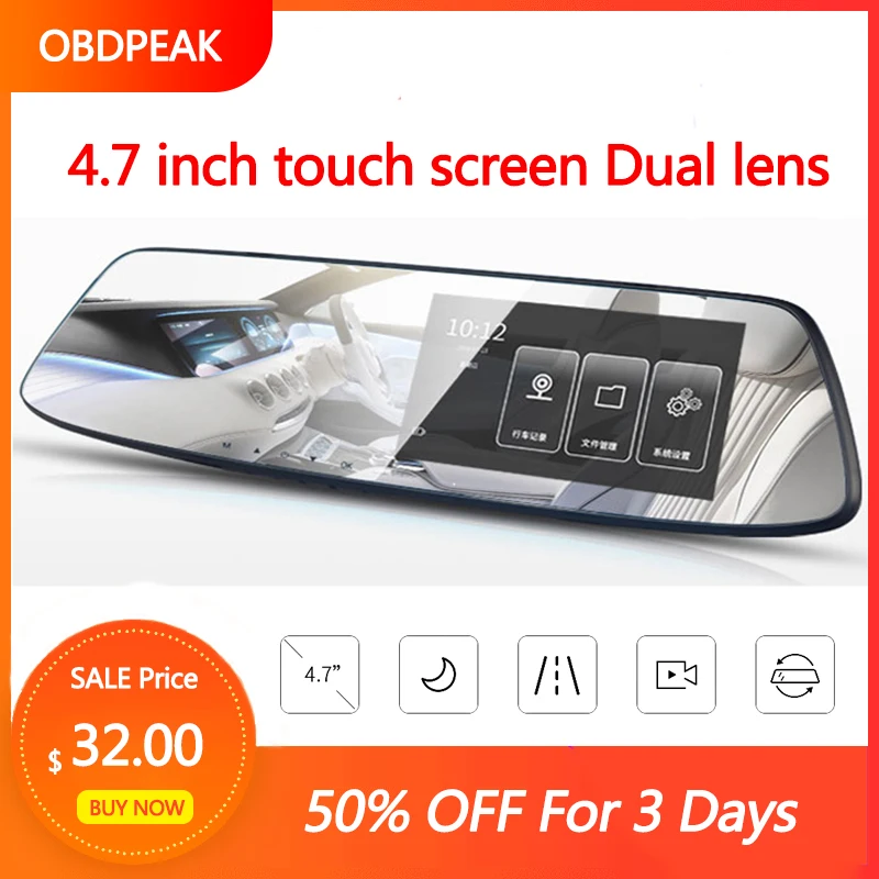 

Smart Car Rearview Mirror 4.7 Inch Driving Recorder Full HD 1080P Dual Lens Auto Video Recorder Dash Cam Touch Screen Car Dvr