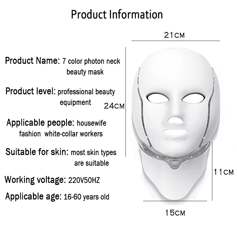 Светодиодный, 7 цветов, фотонная, электрическая, светодиодный, маска для лица с омоложением кожи шеи, против акне, морщин, салонная, для домашнего использования