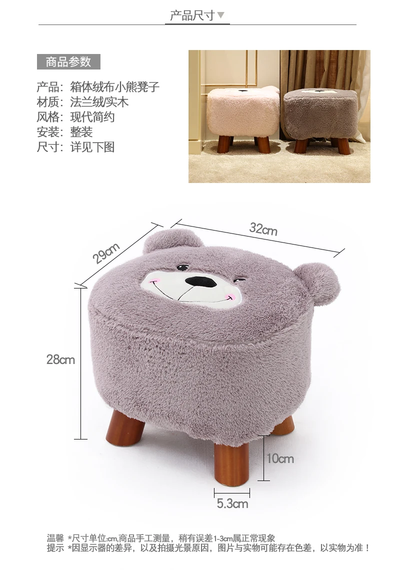 Box bear_02.jpg