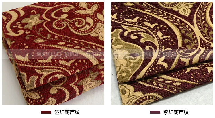 Европейская Высококачественная шенилловая ткань для дивана оптом 180*100 см