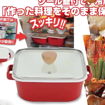 

Enamel enamel soup pot thickening square pan double handle hot pot