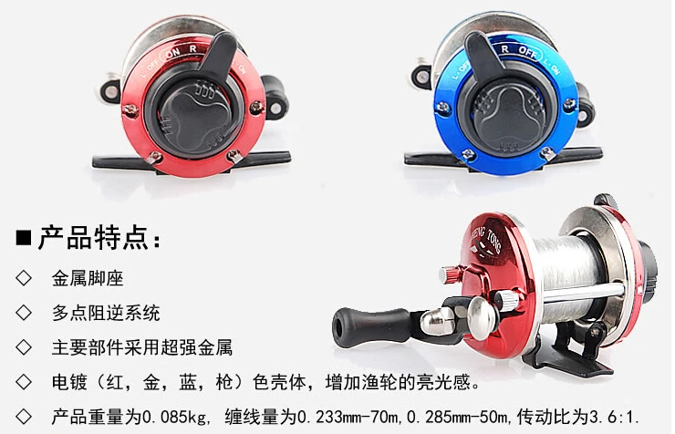 abu garcia Fly Fishing Ice Fishing drop fishing reel metal feet special mini reel rotation fishing vessel carretilha pesca REELS