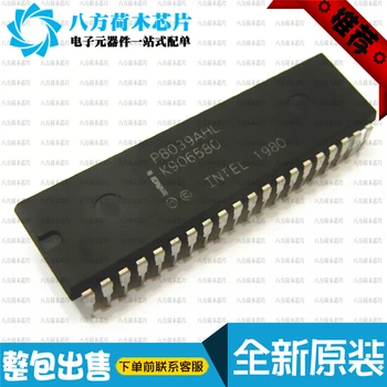 

Freeshipping 5pcs/lot P8039 P8039AHL