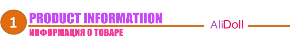 #1 Product Information