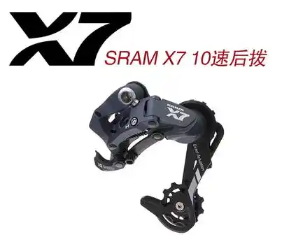sram x7 10 speed rear derailleur