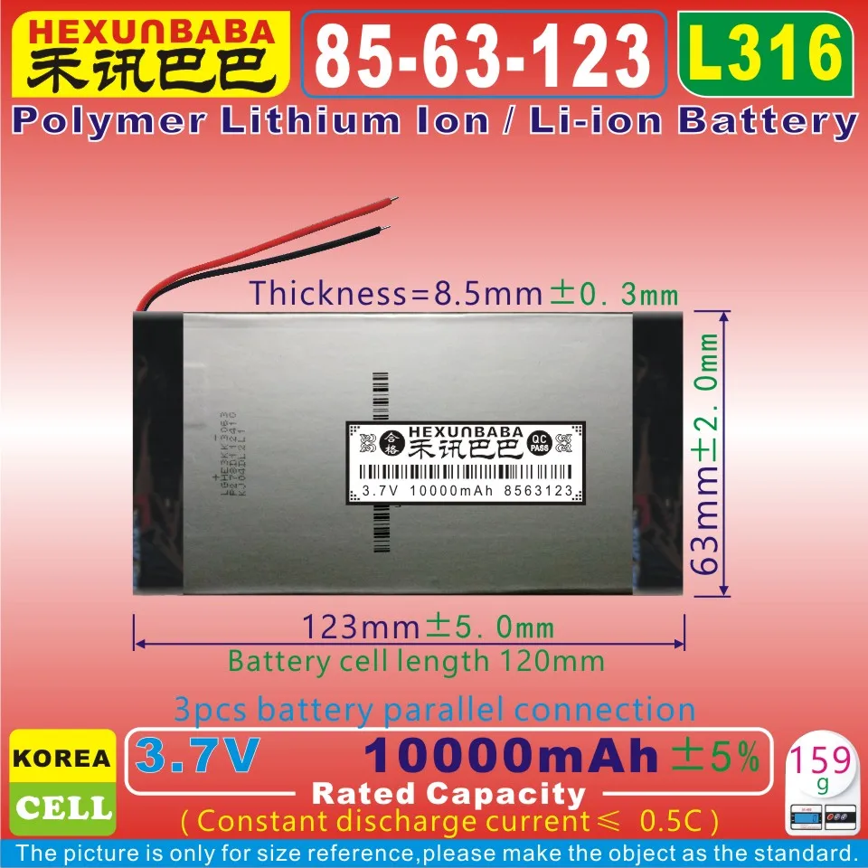 [L316] 3 7 V 10000mAh [8563123] PLIB (полимерная литий ионная/литий ионная батарея) для