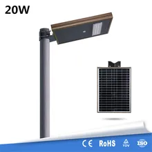 Горячая все в одном Открытый водонепроницаемый IP65 20 Вт Солнечный уличный светильник Интегрированный Светодиодный солнечный светильник сада с датчиком движения