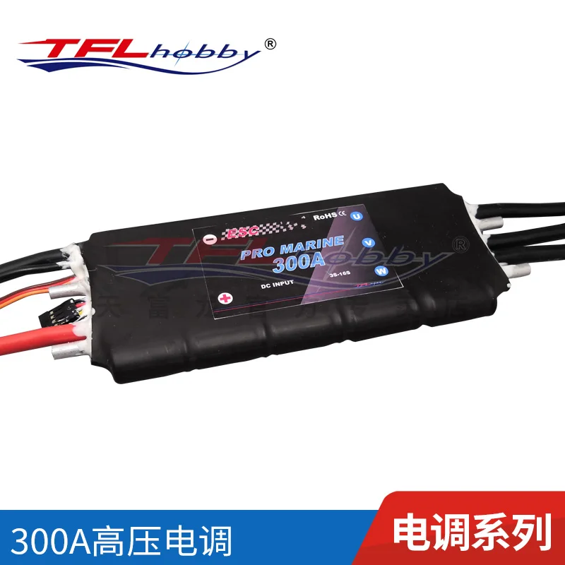 TFL Высокое напряжение Pro MARINE 300A ESC 3S-16S DC вход/USB программная карта для 1 4 м длина