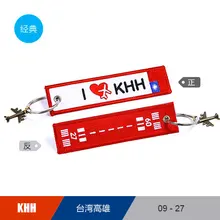 Новые творческие Тайвань аэропорта KHH взлетно-посадочной Чемодан тег вышивать металлический самолет лучший подарок для экипаж, пилот любитель авиации