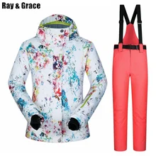 RAY GRACE зимний женский лыжный костюм брюки куртка термальная уличная спортивная дышащая водонепроницаемая куртка зимняя женская Сноубординг